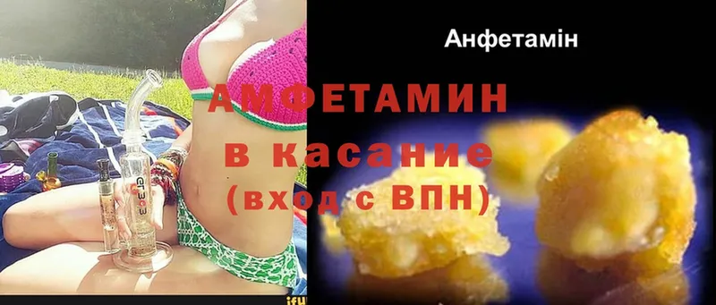 Amphetamine Premium  Кировград 