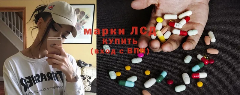 LSD-25 экстази кислота  shop официальный сайт  Кировград 