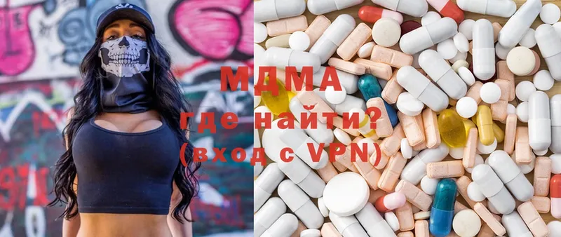 MDMA VHQ  маркетплейс телеграм  Кировград 